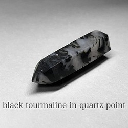 black tourmaline in quartz point / ブラックトルマリンインクォーツポイント：ブラックA 1枚目の画像