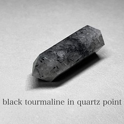 black tourmaline in quartz point/ブラックトルマリンインクォーツポイント : グレーB 1枚目の画像