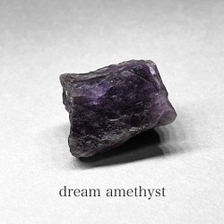 dream amethyst /ドリームアメジスト原石 1枚目の画像