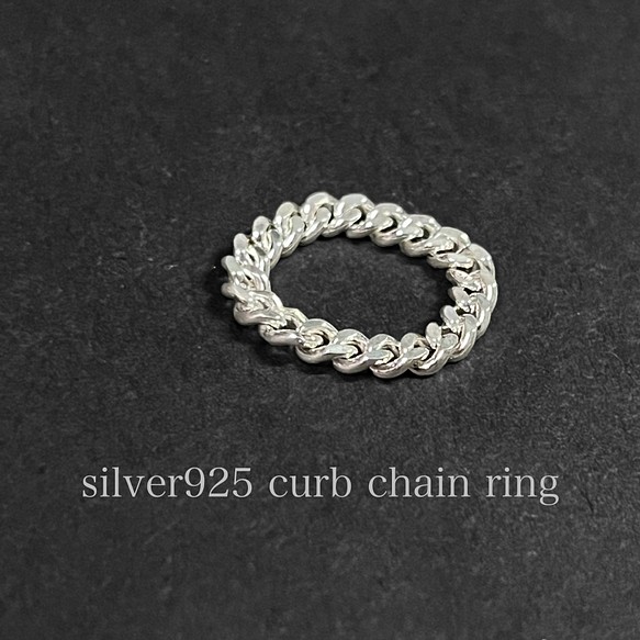 シルバー925 喜平チェーンリング / silver925 curb chain ring 1枚目の画像
