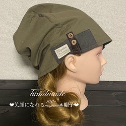 C-2 男女兼用❤︎綿アーミーキャップ　カーキ❤︎ ケア帽子　オシャレ帽子　医療用帽子 1枚目の画像