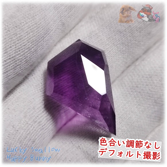 パープルフローライト 紫蛍石 purple fluorite 欠片 結晶 ルース 裸石