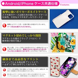 Android 他 iPhone 対応 フラップあり手帳型ケース ★藤の花と蝶 8枚目の画像