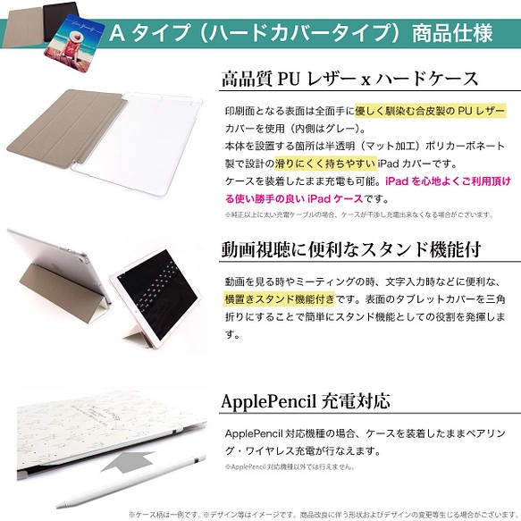 iPadケース ★藤の花と蝶　手帳型ケース ※2タイプから選べます 6枚目の画像