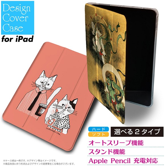 iPadケース ★藤の花と蝶　手帳型ケース ※2タイプから選べます 4枚目の画像
