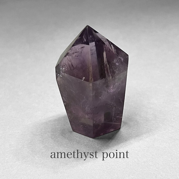 amethyst point / アメジストポイント 1 1枚目の画像