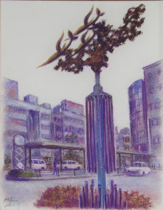 取手駅東口にて（パステル画） 絵画 中井 克美 通販｜Creema(クリーマ)