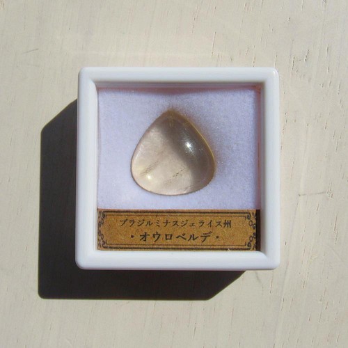 オウロベルデ 原石 鉱物 タンブル ルース 石 標本 天然石 Jewelico