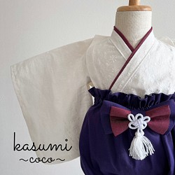 紫（パープル） ベビー服（新生児・赤ちゃん） の人気通販｜Creema