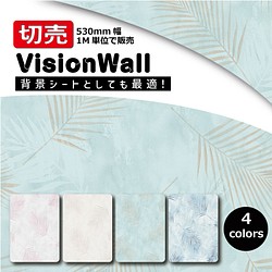 VisionWall（DIYクロス）FW02579シリーズ　植物柄　幅53cm×1M 1枚目の画像