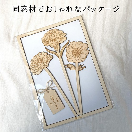 父の日 プレゼント 木のお花 セット 造花 2023 おしゃれ ギフト