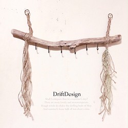 Drift Design〜 超希少流木アートのお洒落なデザインインテリアミラー