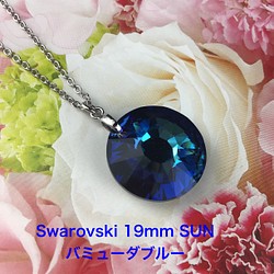 激レアカラー Swarovski 32mmリーフペンダント〜Cry Seradon