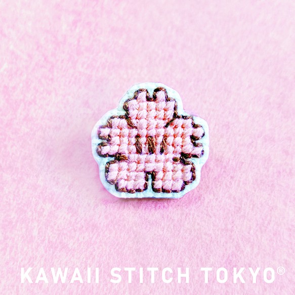 桜【ブローチ】バッチ バッジ さくら サクラ 櫻 花 花見 日本 刺繍 かわいい クロスステッチ ポップ オーダーメイド 1枚目の画像