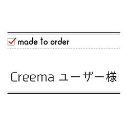 【Creemaユーザー様オーダー商品】リネン100%ハンカチ_［S］ _nico