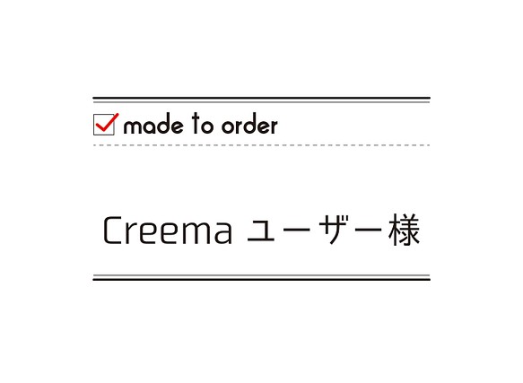 【Creemaユーザー様オーダー商品】リネン100%ハンカチ_［S］ _nico 1枚目の画像