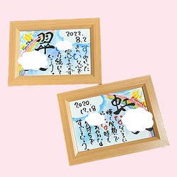 【Sサイズ】虹＆空パステル　２つセット 1枚目の画像
