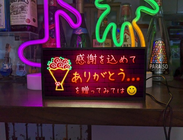 お花屋さん 花 フラワーショップ ギフトショップ プレゼント ありがとう ミニチュア 看板 置物 雑貨 ライトBOX