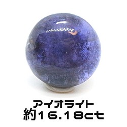 AG-L-177　天然石 ルース 素材 アイオライト 約16.18ct 1枚目の画像