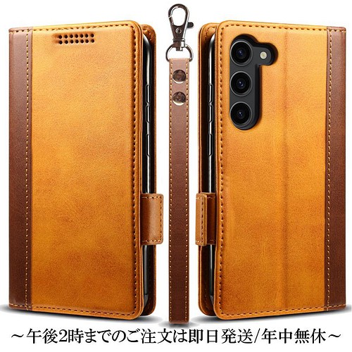 Galaxy S23 SC-51D SCG19 レザーケース 手帳型 brown スマホケース