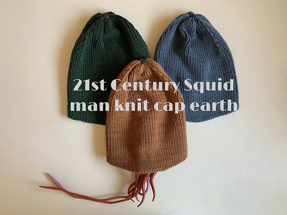 21st Century Squid man knit cap earth (グリーン/ブルーグレー/キャメル) 1枚目の画像