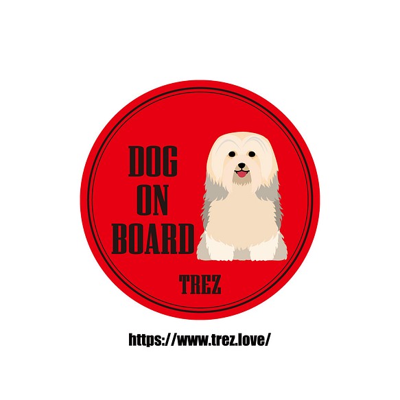 全8色 名前入り DOG ON BOARD ハバニーズ ポップアート マグネット 1枚目の画像