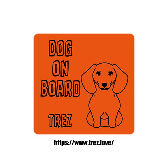全8色 名前入り DOG ON BOARD スムース ダックスフンド ラインアート マグネット 1枚目の画像