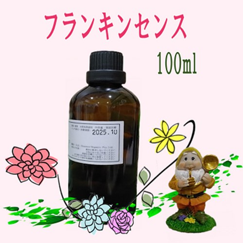 組み合わせ自由自在 最安値に挑戦！たっぷり使える100ml！純粋精油