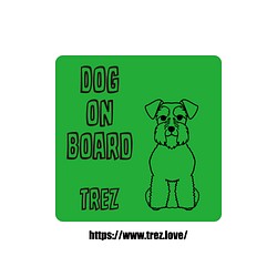 全8色 名前入り DOG ON BOARD シュナウザー ラインアート マグネット 1枚目の画像