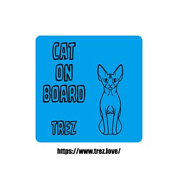 全8色 名前入り CAT ON BOARD シャム猫 ラインアート マグネット 1枚目の画像