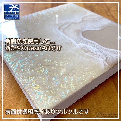 P-75】海Oceanアート(GOLD wave）七色に輝くレジンインテリアパネル