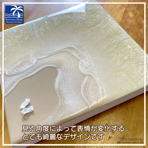 P-75】海Oceanアート(GOLD wave）七色に輝くレジンインテリアパネル