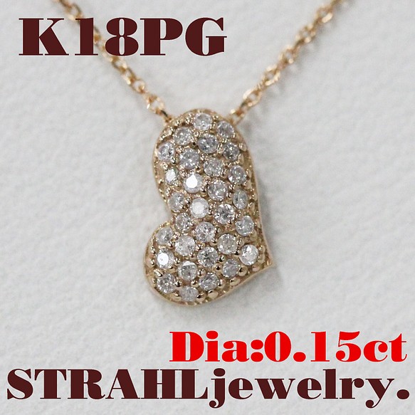 再追加販売 ダイヤモンド ネックレス K18 ピンクゴールド 0.15ct