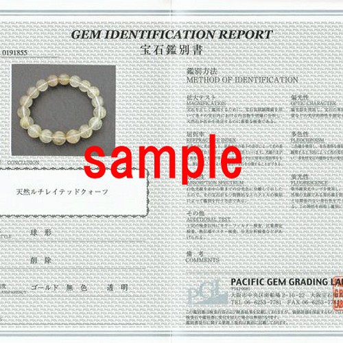 ２６－２７ｍｍ イチオシ 現品一点物 太陽放射 タイチンルチル