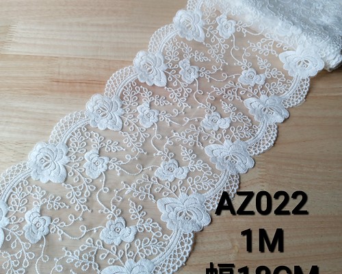 AZ022ホワイト チュールレース生地 ラセルレース 花柄刺繍生地