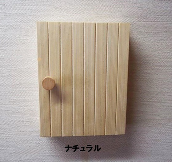 【インターホンカバー】扉付きインターホンカバーボックス（木製取っ手）◆ナチュラル＆エボニー 1枚目の画像