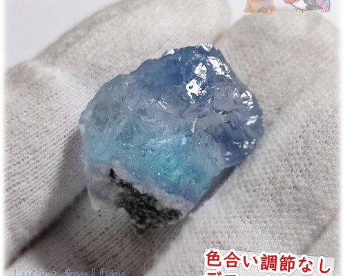 ◇ 秘蔵品 宝石質 特殊希少カラー ブルーフローライト 欠片 結晶 蛍石