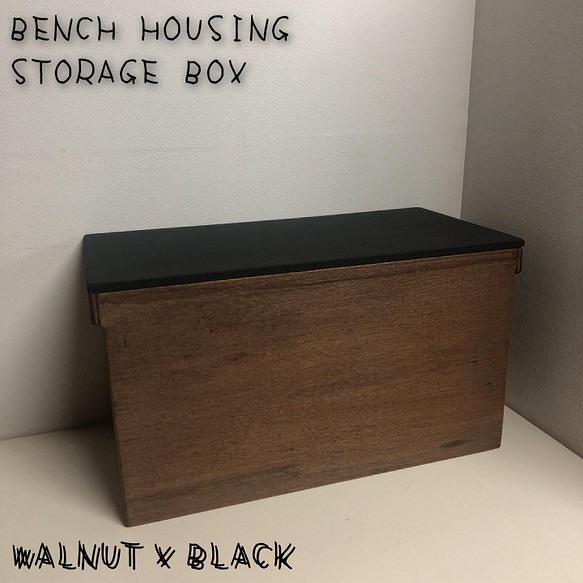 ウッドボックス ウッド WALNUT×BLACK 収納箱 新品 お買い得！ その他