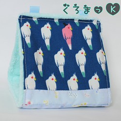 キルティング アイボリー】バードテント 鳥用品 おもちゃ おもちゃ