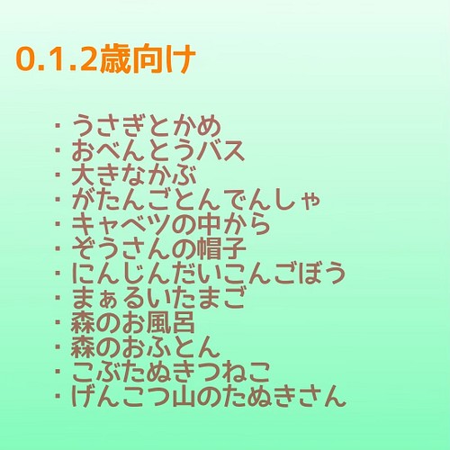 ファッション小物・ストライプストール・ストール・縞模様