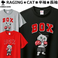 Tシャツ 猫 ボクシング おしゃれ おもしろ ねこ 映画 パロディー ネコ ティシャツ 1枚目の画像