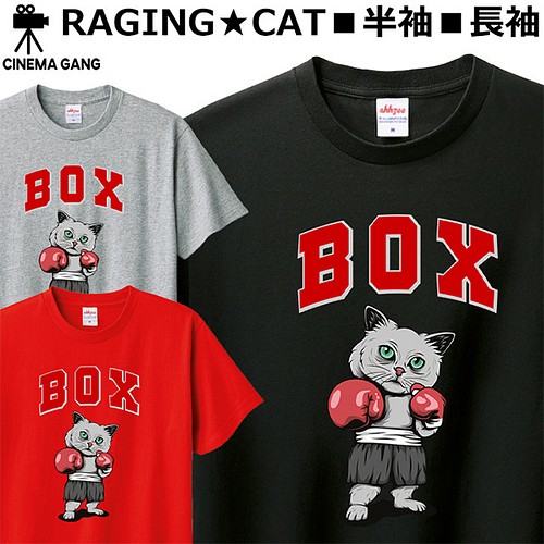 Tシャツ 猫 ボクシング おしゃれ おもしろ ねこ 映画 パロディー ネコ