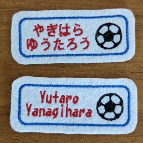 3.5×8cm サッカーなが四角2枚セット アイロン接着お名前ワッペン お