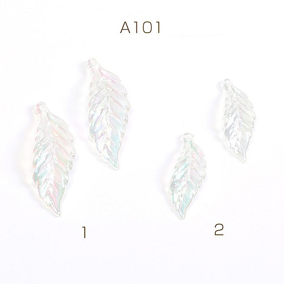 A101-2  18個  アクリルチャーム オーロラパーツ リーフ 1穴  3X（6ヶ） 1枚目の画像