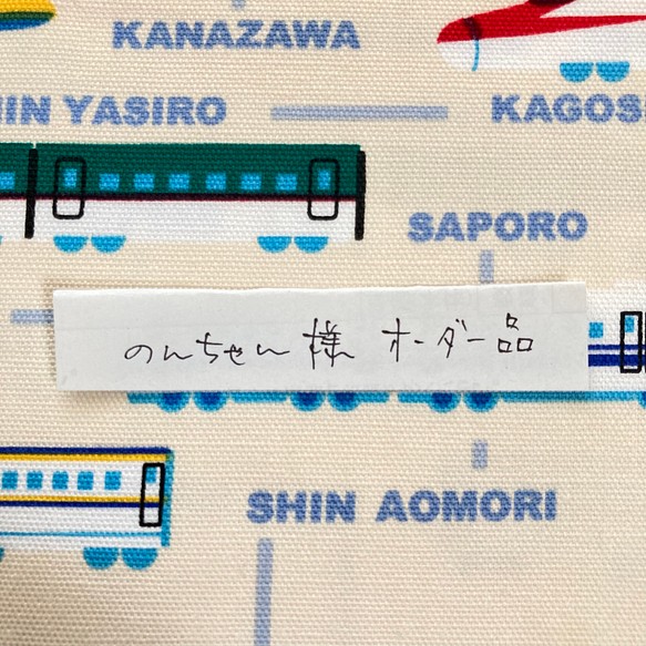 のんちゃん様オーダー品 その他入園グッズ honohono＊ 通販｜Creema