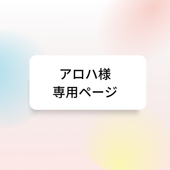 リップケース（オーダー） あみぐるみ TeTe（Ok-3&Co.） 通販｜Creema