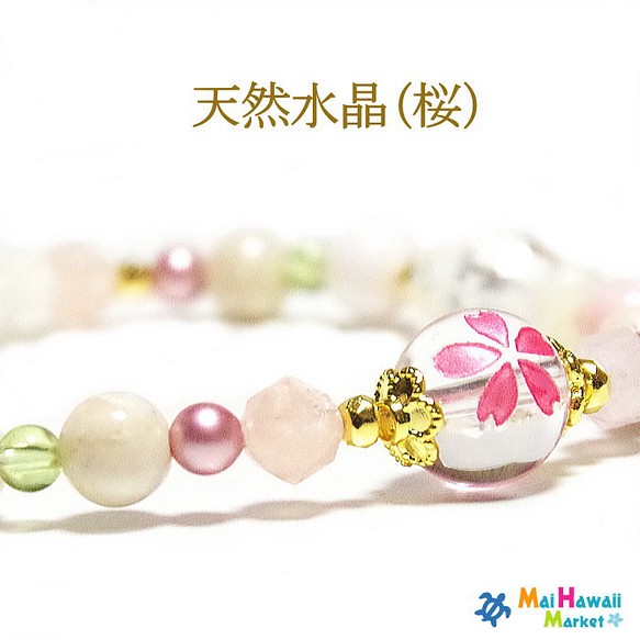 Creema限定】Sakura Ring 4月誕生石 水晶 www.cleanlineapp.com