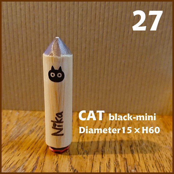 27【Stamp】CAT black-mini★★ゴム印・はんこ・スタンプ★★ねこ 1枚目の画像