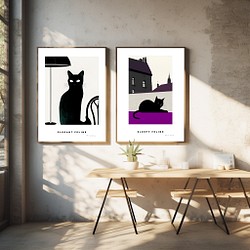 ポスター 黒猫 felin シリーズ2枚セット（A4,A2,A1,A0 選べる4サイズ）フレームなし モノクローム