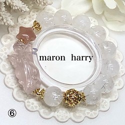 アラシャン・蝶々・天然石・貫通穴•*¨*•.¸¸♬ ブレスレット MARON